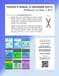Teaching Etudes back cover thumbnail, click to enlarge
